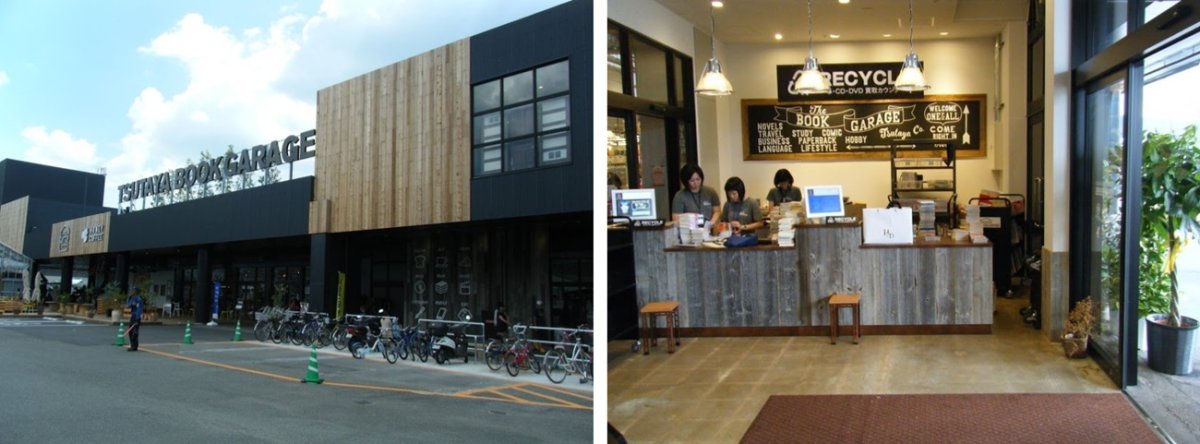 TSUTAYA志免ブックガレージ