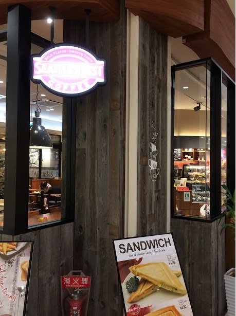 シアトルズベストコーヒー イオン小郡店　@福岡県小郡市