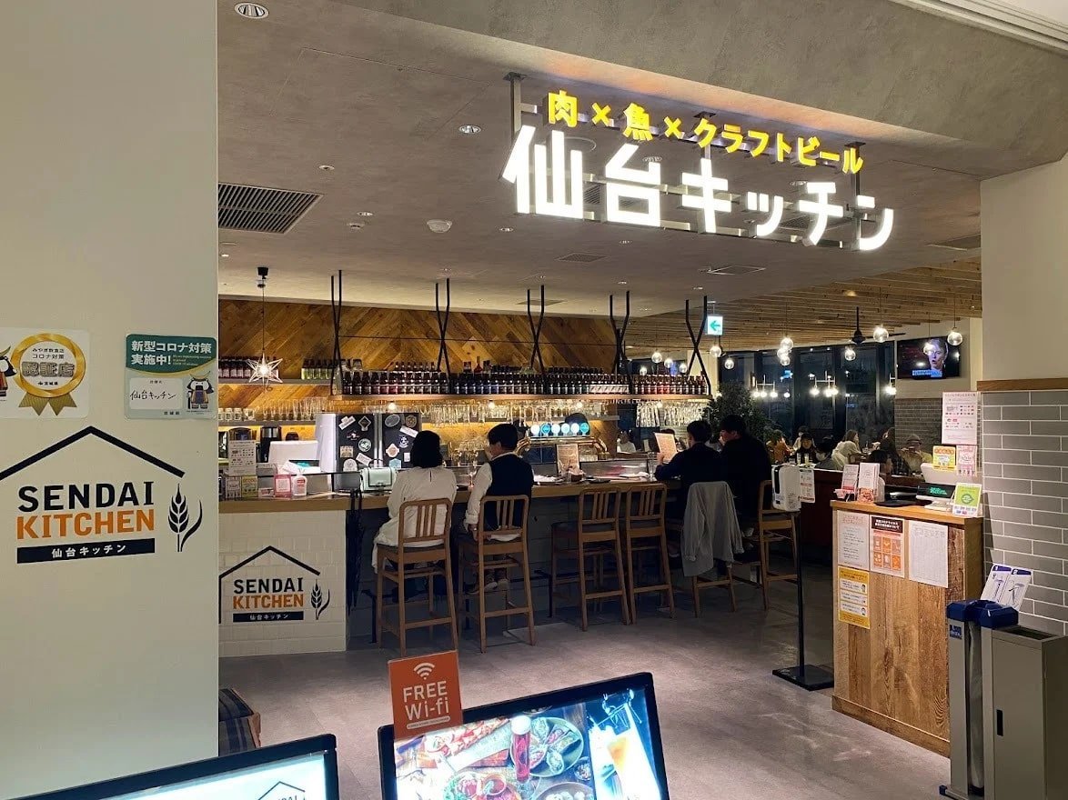 古材日和 仙台 活用事例 バル