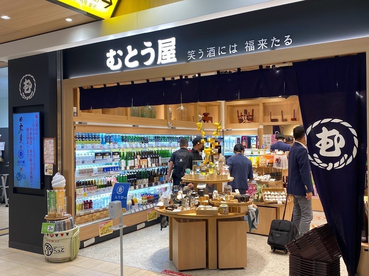 古材日和 仙台 活用事例