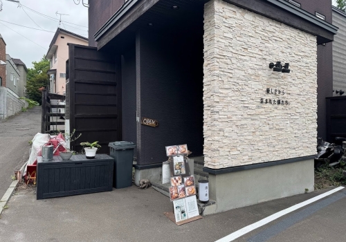 【古材板の使用事例】Rojiura Curry SAMURAI. 円山店　優しさから生まれた僕たち．Part 2