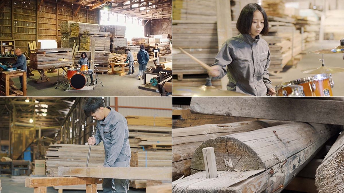 古材日和プロモーションビデオ