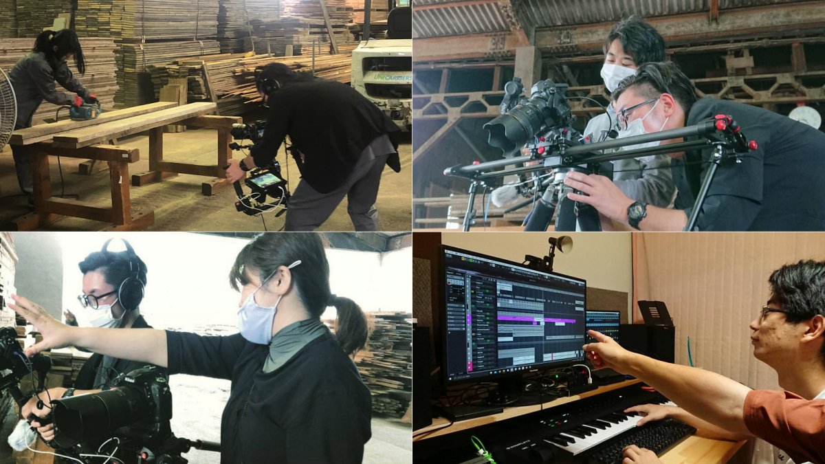 古材日和プロモーションビデオ