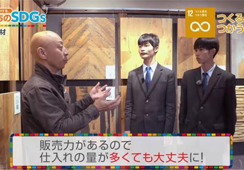 「高校生と見つける、私たちのSDGs」（KSB瀬戸内海放送）で高校生から取材を受けました