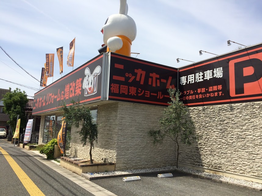 打ち合わせスペースにもご採用頂いてます 九州 沖縄 佐藤木材店 古材日和スタッフブログ 古材販売 不燃古材 古材フローリング 古材日和