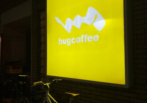 【古材等活用店舗のご紹介】静岡市　hug coffee 両替町店