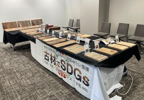 出張展示会、勉強会随時開催中です。