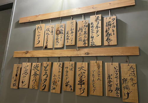 【飲食店の古材使用例】渋谷舌呑